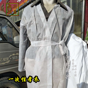殡葬孝衣 一次性孝衣无纺布孝衣孝裤乾兴殡葬用品厂家批发-阿里巴巴