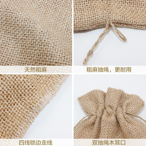 Printed Natural Linen Jute Bag Grain Gift Packaging Bag Jute Drawstring Drawstring Pocket Coffee Bean
