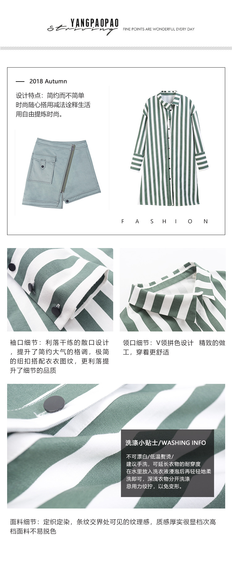 Costume femme en Mélange de fibres chimiques - Ref 3334385 Image 11