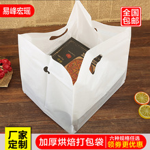 小龙虾方底正方形餐盒打包袋甜品蛋糕面包手提袋一次性外卖打包袋