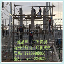 預制附件，1x300 配套銅、單芯110kV