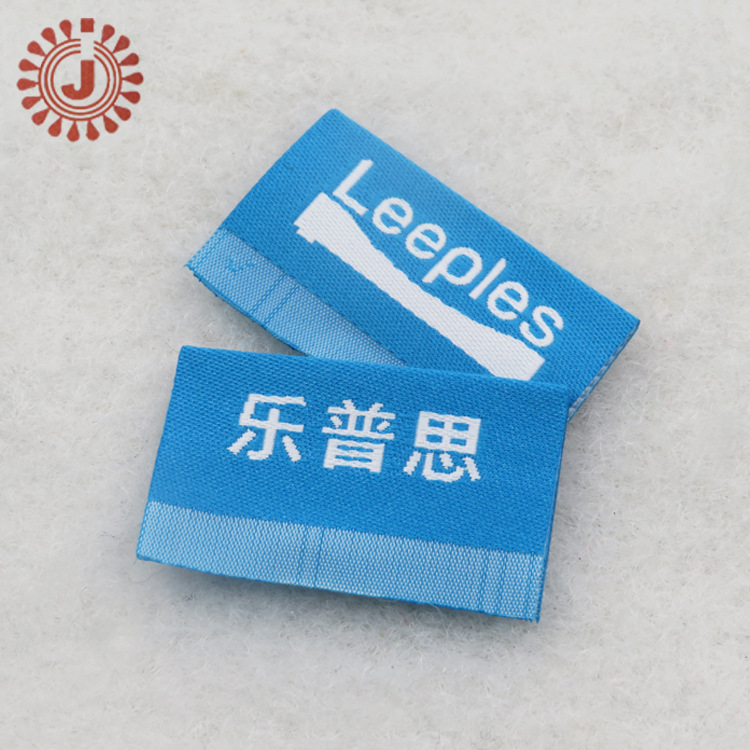 厂家直供 高质量沙发枕头商标唛头批发高纬密 围巾对折侧标夹标
