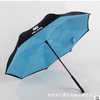 Spot supply of major insurance companies car reverse umbrella advertising umbrellas and umbrella double umbrella