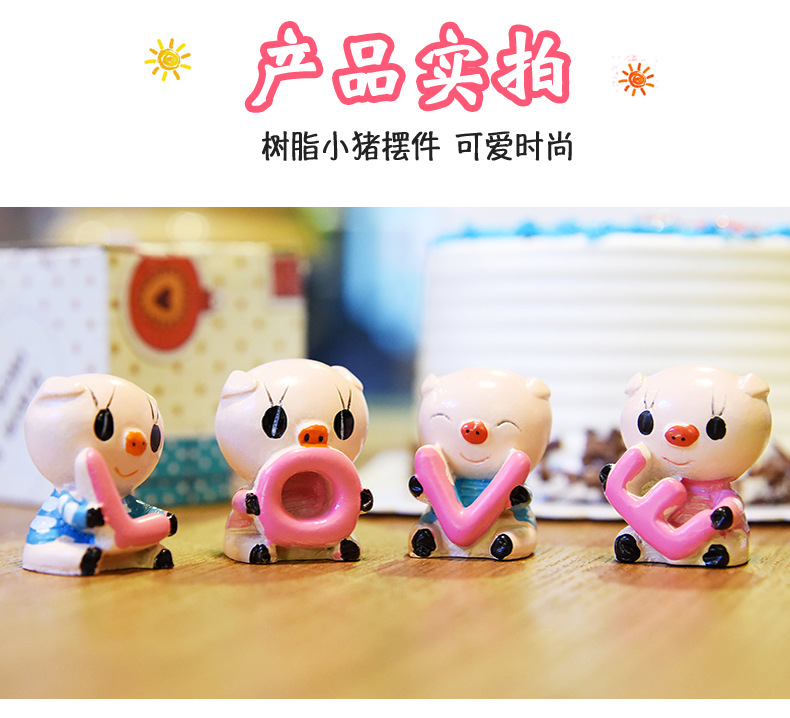 卡通猪摆件_12.jpg