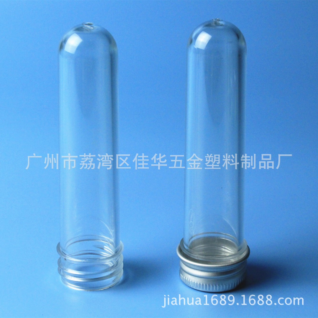 PET试管,塑料试管,PET透明试管10ml