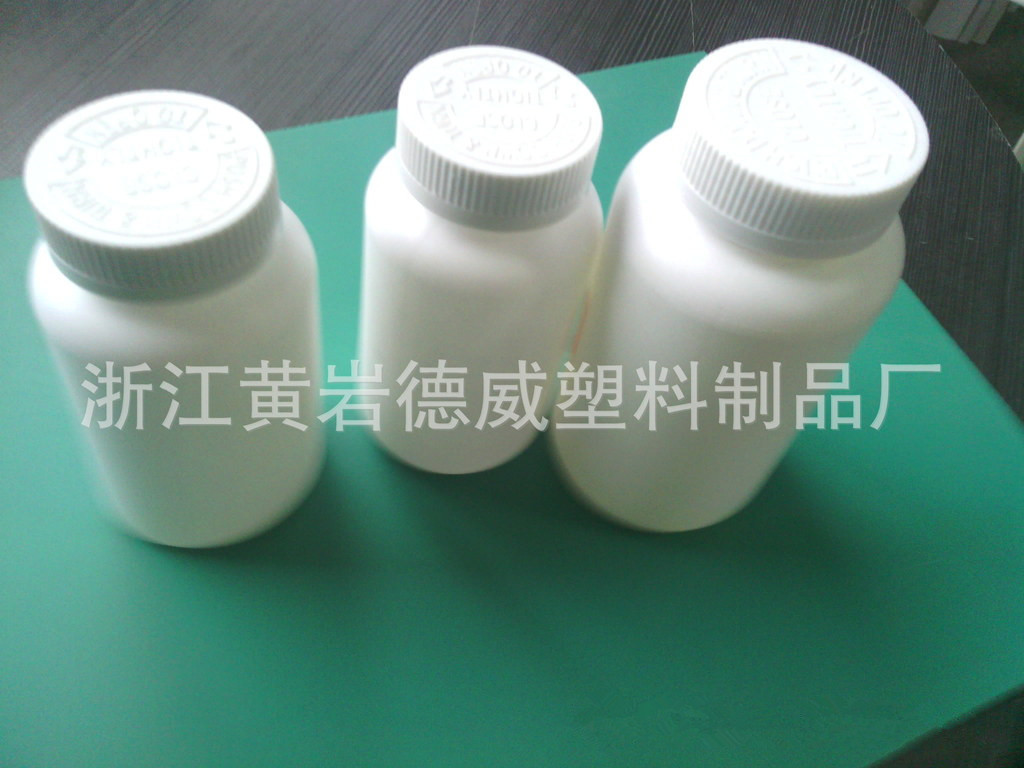厂家直销 120CC保健品塑料瓶 压旋安全盖粉剂胶囊片剂药瓶