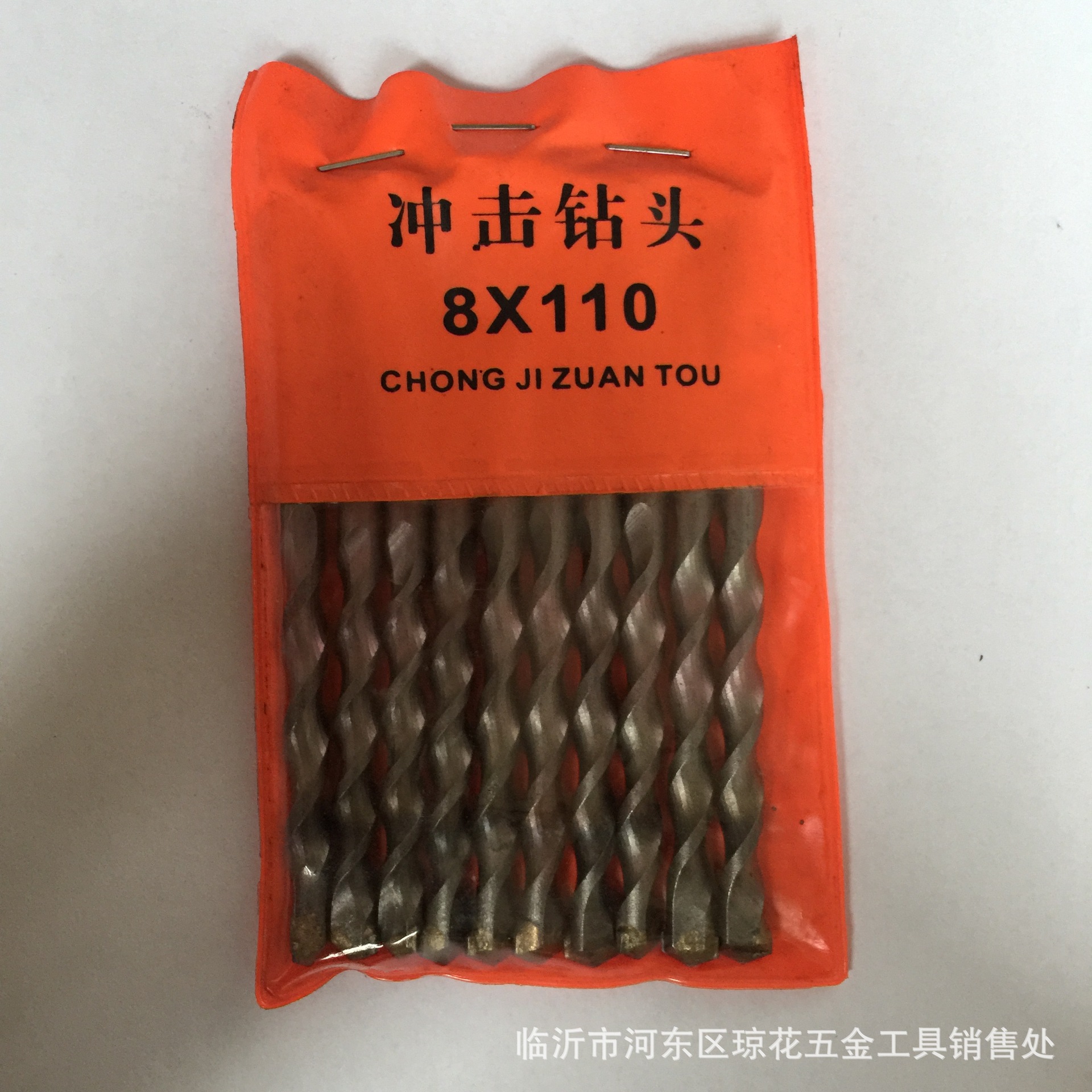 Alloy tungsten steel twist drill construction Wall cement concrete drill hand drill impact drill spot wholesale