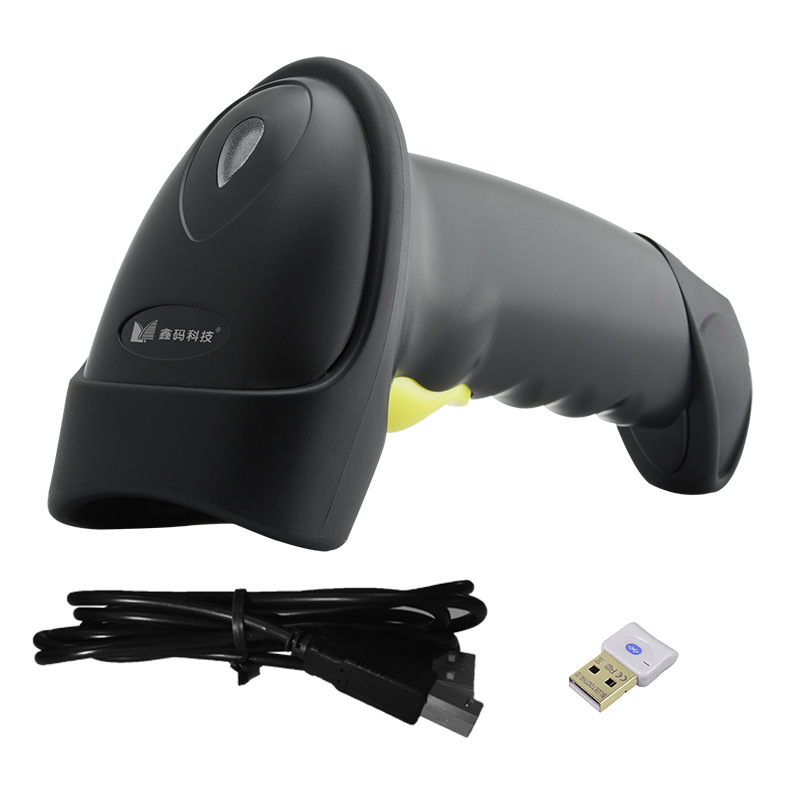 无线有线蓝牙扫描枪二维码扫码器可连手机平板电脑收银机盘点收银