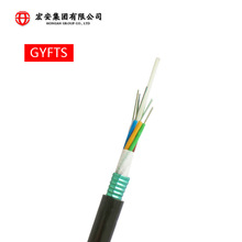 【加工定制】室外架空管道直埋光纜PE護套非金屬加強件GYFTS光纜