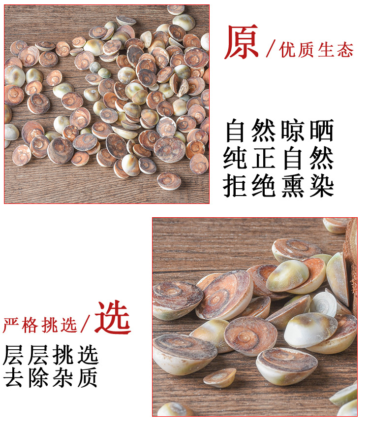 Tai Ji Shi (Taiji Stone / Jia Xiang) — Mineral Herb for Traditional TCM Formulas quality and texture