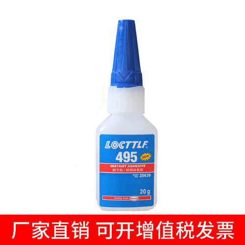 Leqin 495 strong glue transparent quick-drying bonding hard plastic metal wood PVC rubber instant glue 20g
