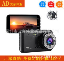 4��adas�p���܇ӛ䛃x1080P����ҹҕ�p�R�^܇�dӛ���hd car dvr