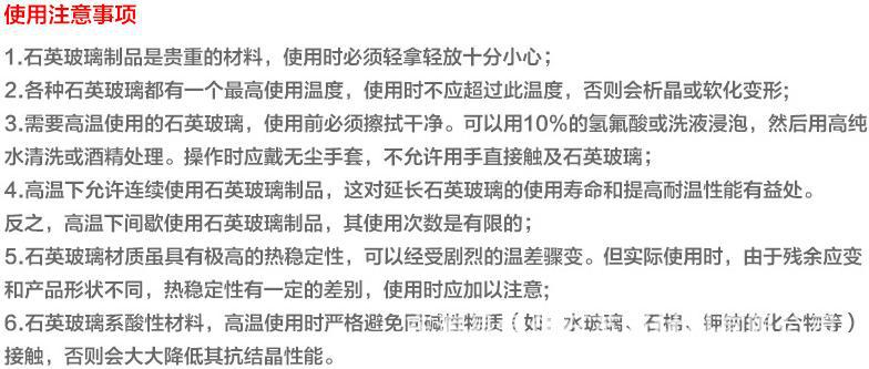 注意事项_爱奇艺