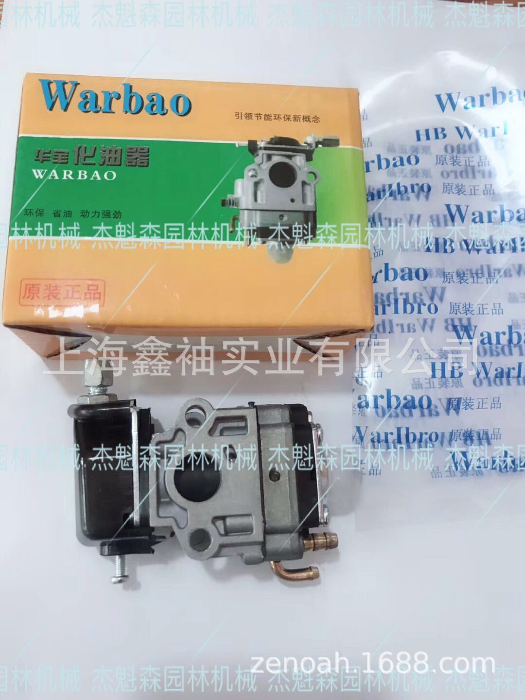 割草机G45L/443R/BC4310FW/BK4302GL化油器 割草机配件