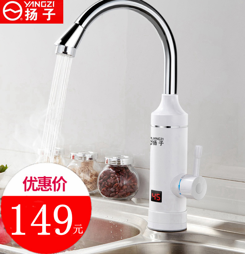 扬子TDR-30EX电热水龙头即热式加热厨房快速过水电热水器厂家直销