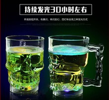 骷髅杯时尚发光酒杯/水感应LED闪光啤酒/遇水就亮/发光超大鬼头杯