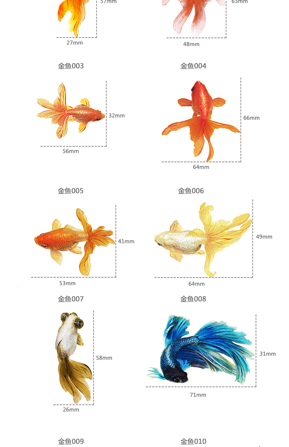 金鱼贴纸详情4.jpg