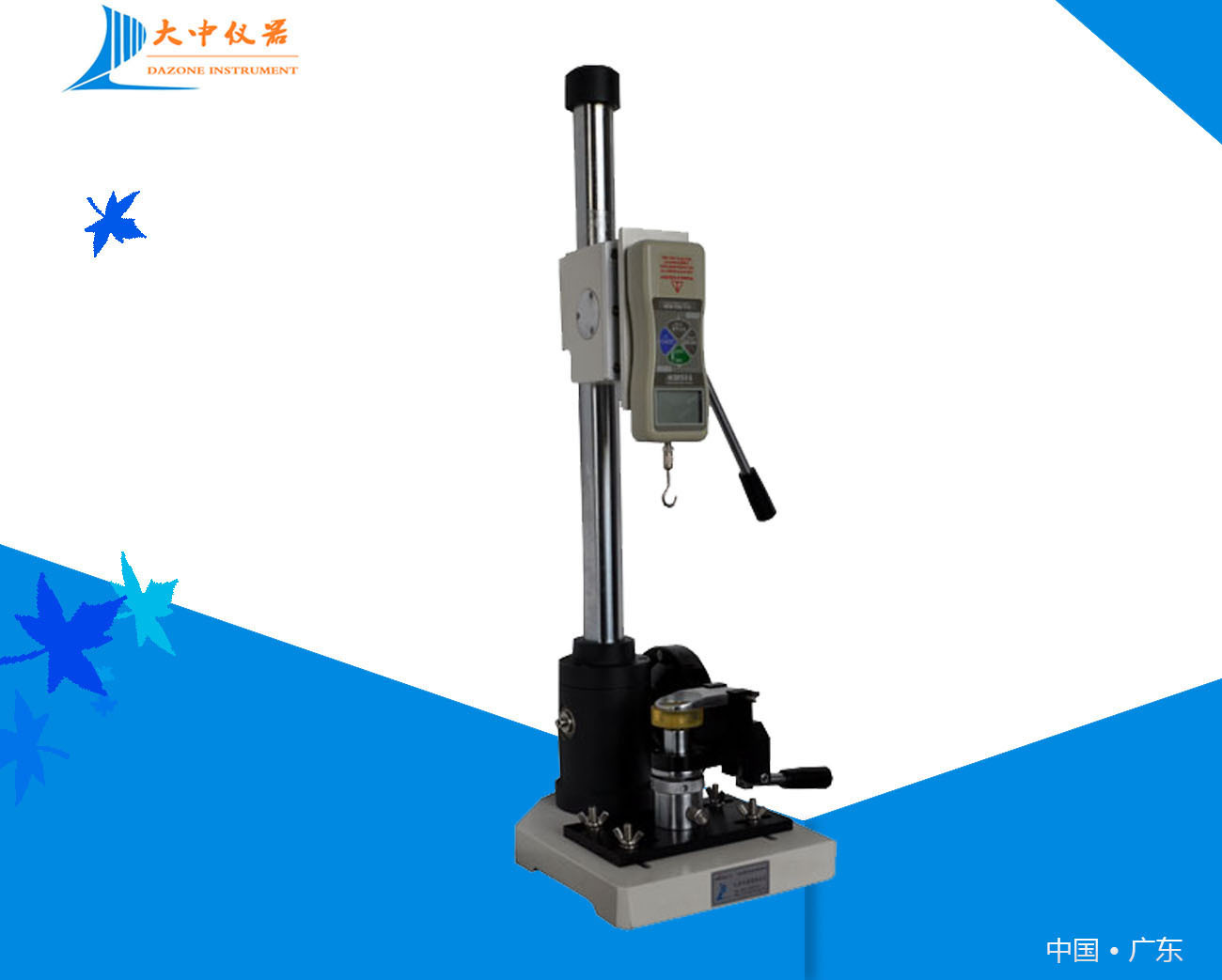 DZ-316纽扣拉力试验机/纽扣拉力试验仪/儿童服装扣子拉力测试仪
