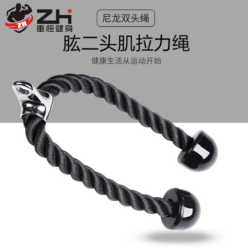 Biceps Pull Rope Triceps Pull Rope Commercial Gym Equipment Nylon Tension Rope Accessories Replacement and Repair