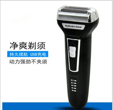 Car Shaver Flyman 6568 Electric Shaver USB Rechargeable Car Rechargeable Shaver