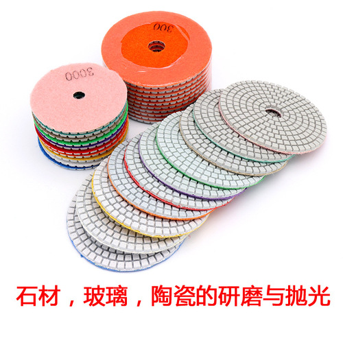 Water grinding disc 80 100mm marble polishing disc/stone polishing disc/renovation disc/diamond soft polishing disc