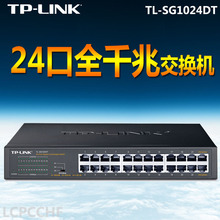 TP-LINK 24SG2024DȫǧיCʽQCWjOSG1024DT