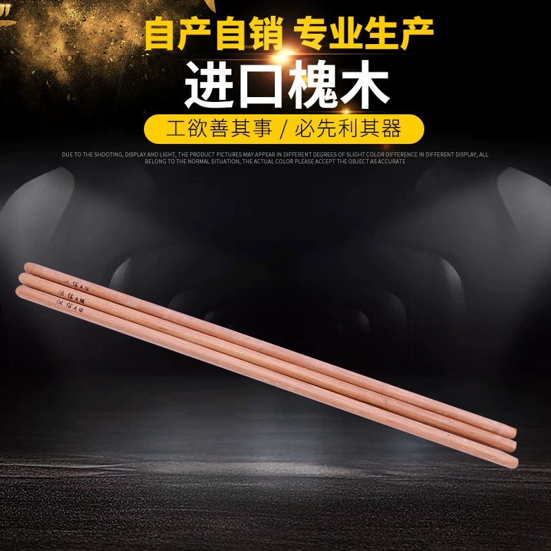 Импортированная пагода лопата ручка деревянная ручка молоток ручка аксессуары деревянная ручка Гладкая круглая палка