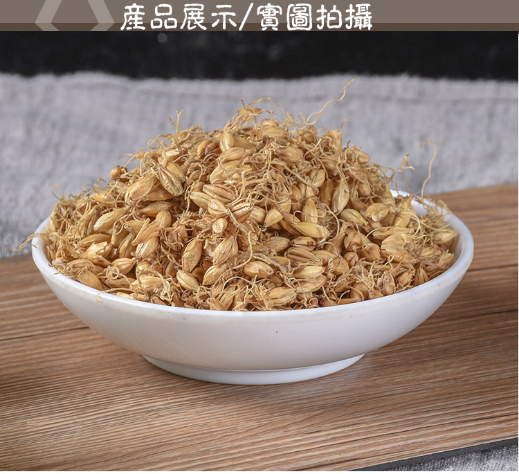 Mai Ya (Hordeum vulgare) — Dried Sprouted Barley for Tea & Soup, Food-Herb key features