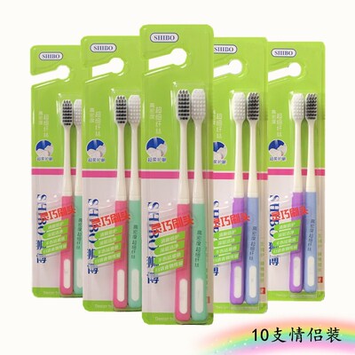 2018洁邦宜净新品超细软毛|ru