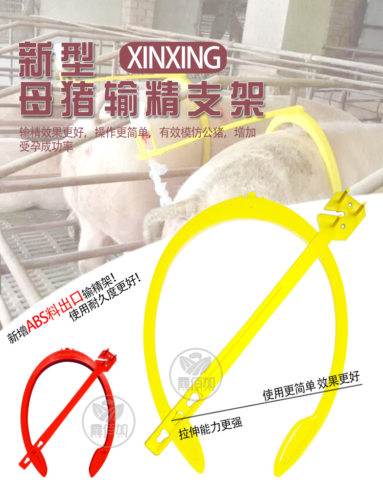 输精架AA详情页 (1).jpg