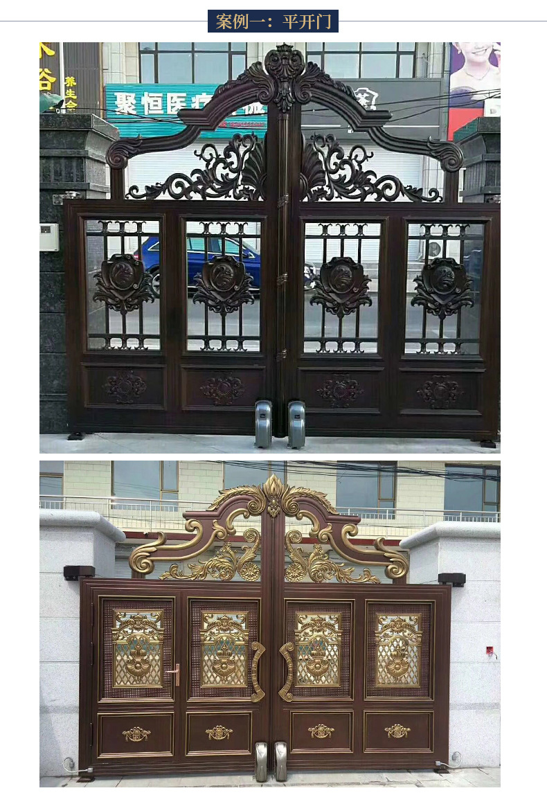 粵凱詳情頁大門增加部分_05