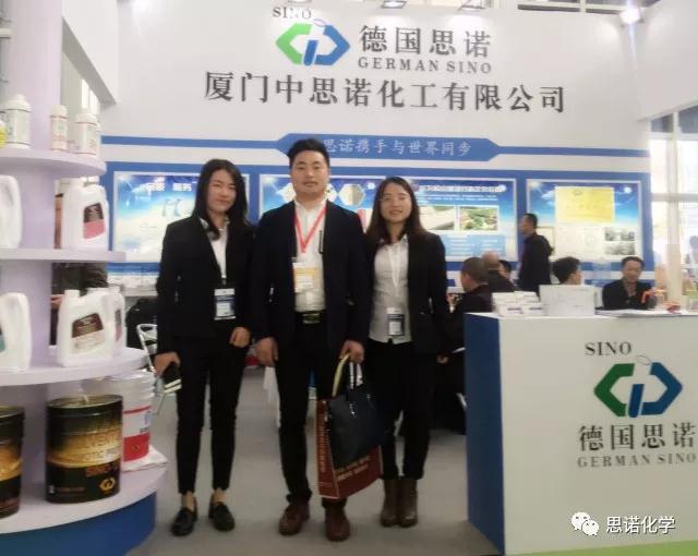 为期四天的2018厦门国际石材展于3月9日完美收官,这次盛会又一次聚焦了全球石材人的眼球。展会...