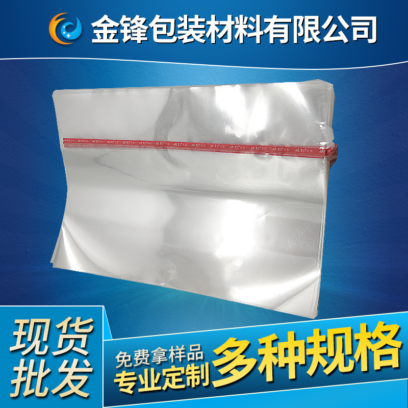 供应ＢＯＰＰ ＰＶＣ烟膜捆菜缠绕膜外卖打包封口包装拉伸保护膜