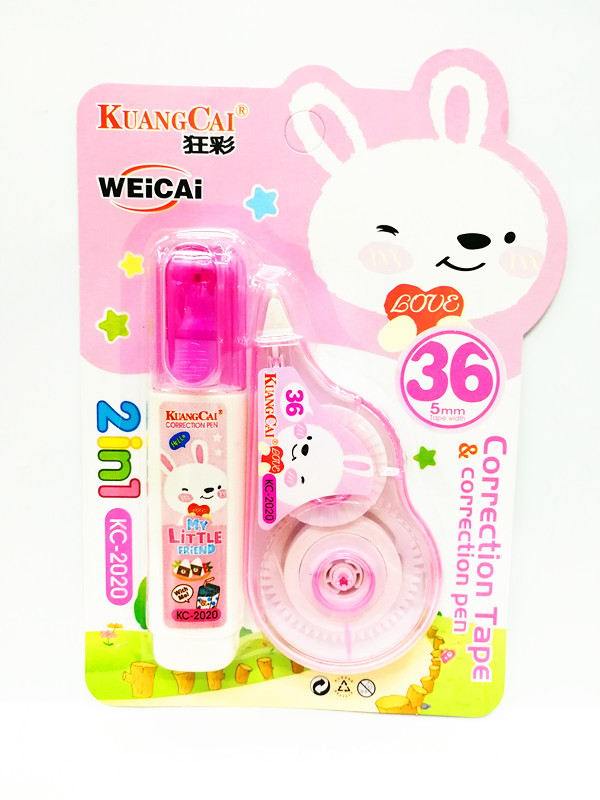 KC-2020修正带 展2.jpg