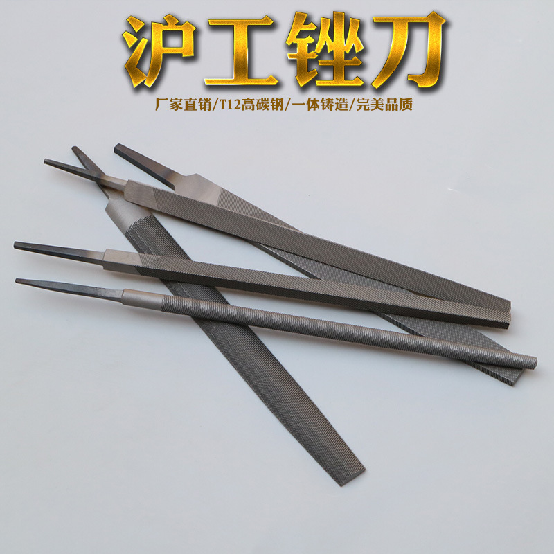 沪工牌锉刀尖扁锉 平锉钳工锉平扁锉圆锉三角方锉刀半圆锉木工锉-阿里巴巴