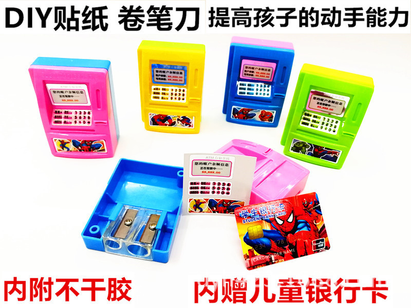 DIY-8169提款机 展12.jpg