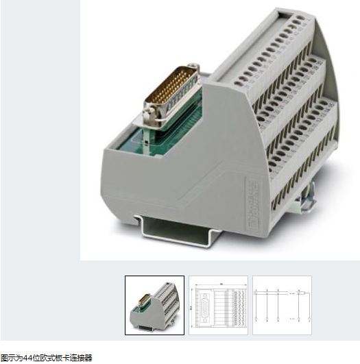 菲尼克斯模块VIP-3/SC/HD26SUB/M  2322375