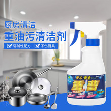 日本rocket 重曹厨房清洁剂 油污清洁剂 金属瓷器清洗剂