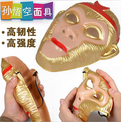 Monkey King and Zhu Bajie Masks Cute Cartoon Creative Children's Educational Toys Pig Premium Wholesale