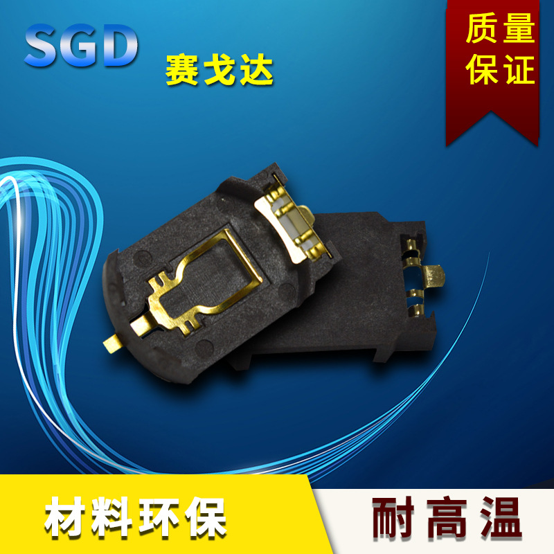 CR2032电池座 贴片BS-8 2032镀金加长脚耐高温电池座厂家直销