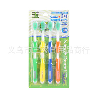 �����n��NANO 4P �Gɫܛë ��ɫ��ˢ ���zܛë ������ˢ