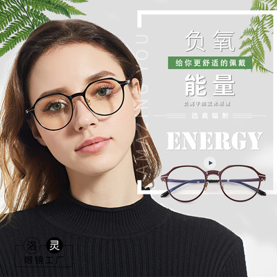 防蓝光眼镜女 负离子复古眼镜平光镜护目镜配盒眼镜框眼镜架现货