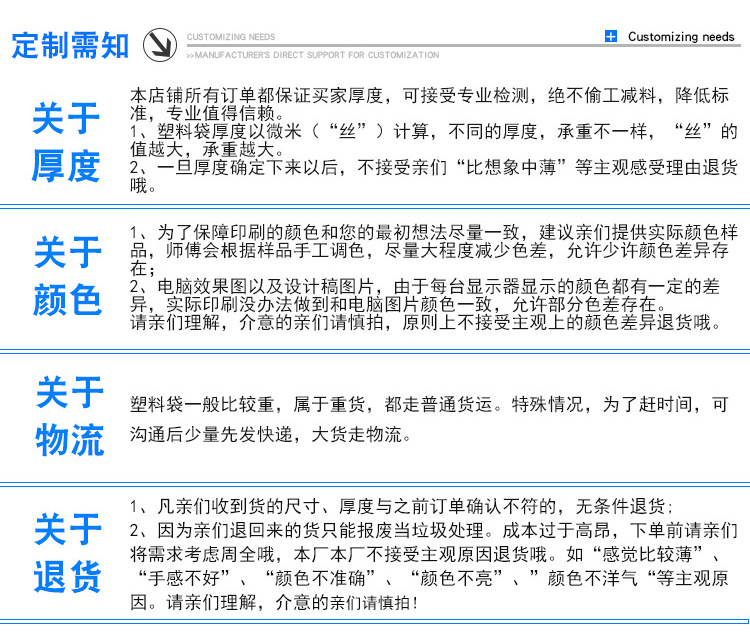 背心袋详情(袁飞)_25