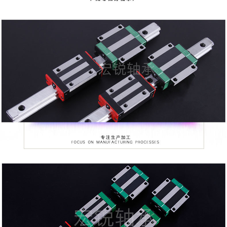 47直線滑塊導(dǎo)軌水印_09.jpg