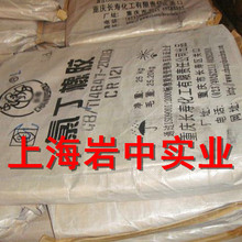 ȶzCR121 춂ӎ\ݔ늾| LԭLۣ