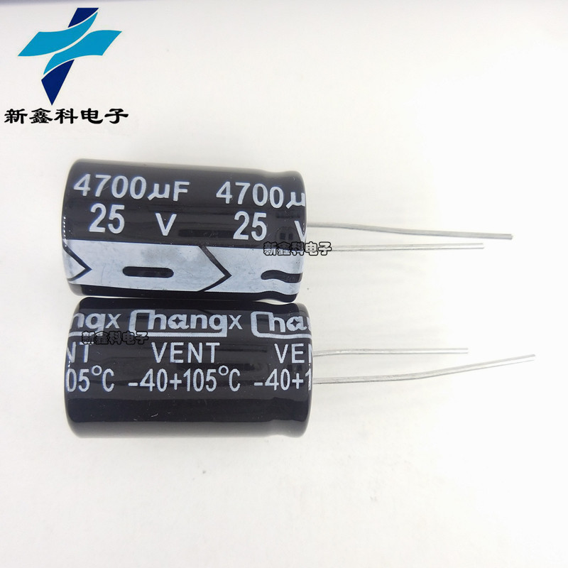 电解电容 4700UF 25V 体积16*25mm 黑色直插电解 全新现货