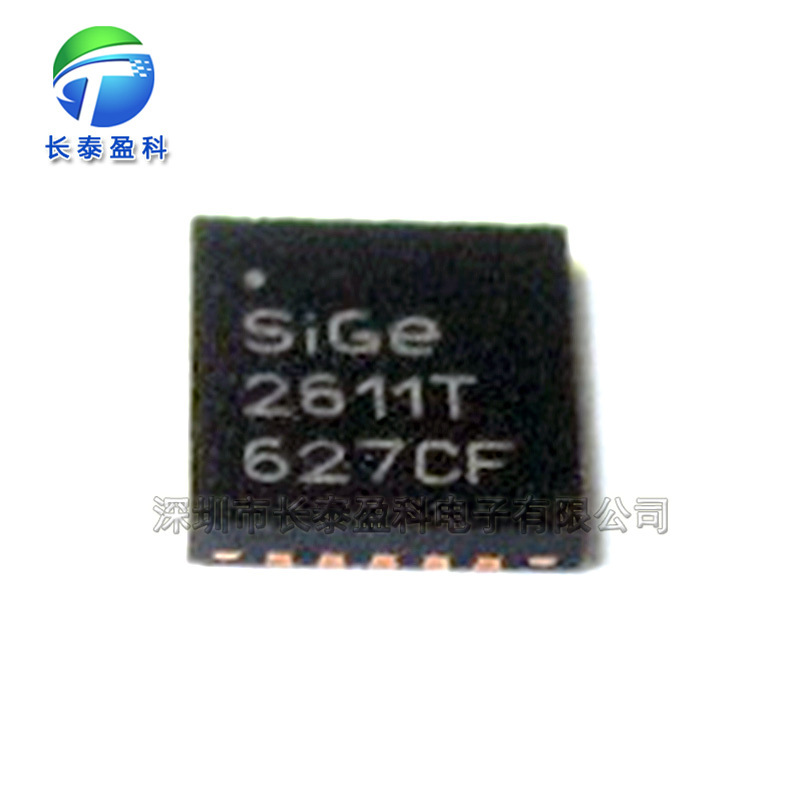 SE2611T QFN20 射频放大器 运放 丝印2611T【全新原装】