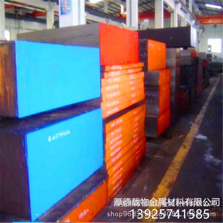 厂家现货日本HPM7模具钢板 日用电器制品原材料 HPm7磨光圆棒耐磨