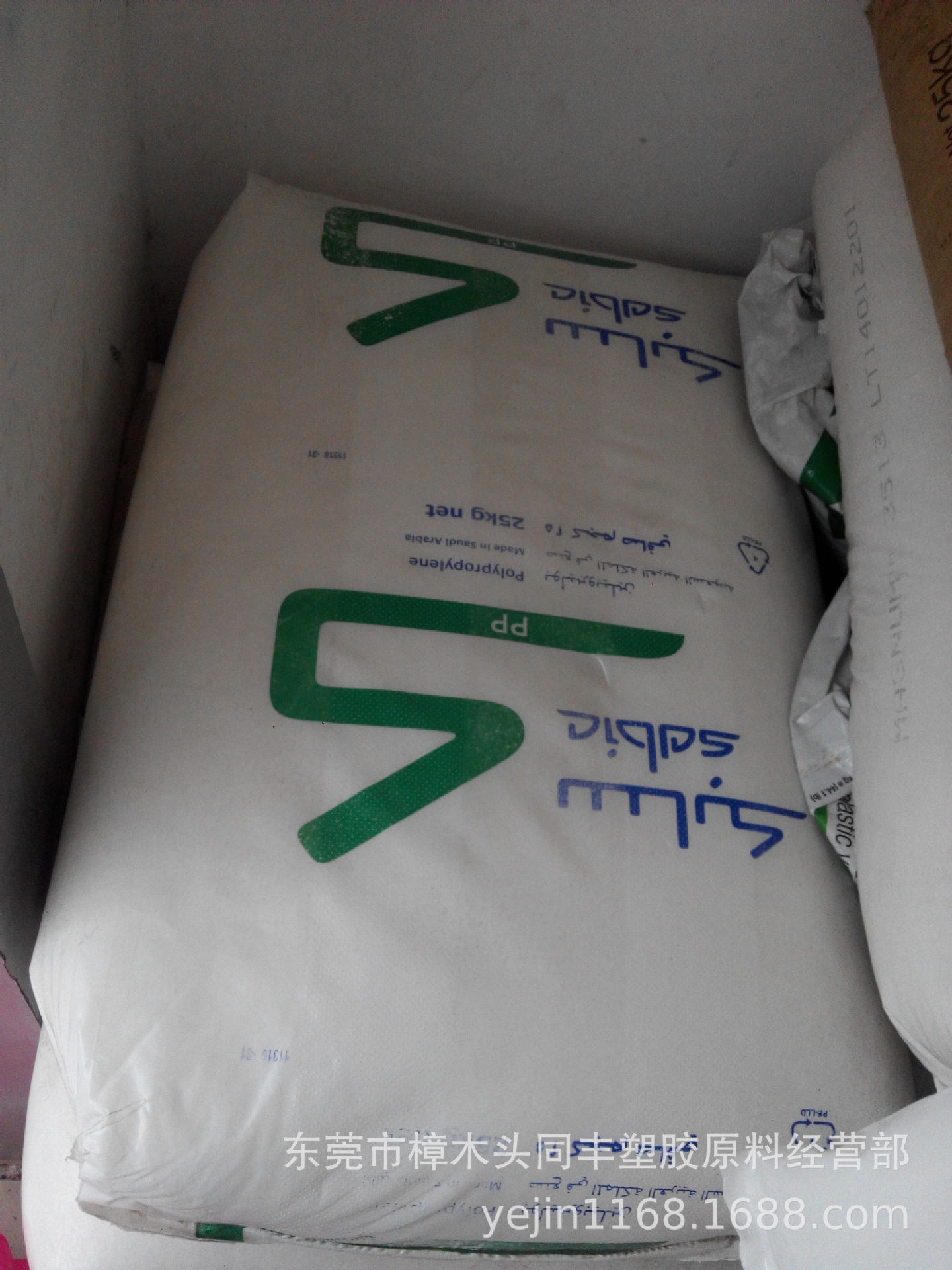 耐低温PP 沙伯基础 56M10 共聚耐冲 熔脂6.2