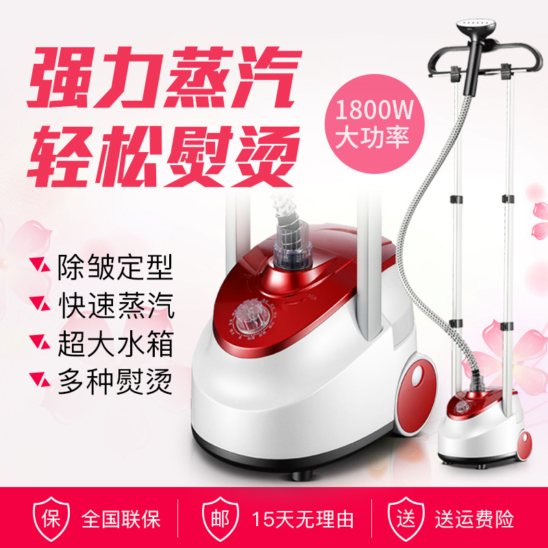 Yangzi high-power Steam iron clothes Hanging ironing machine hold Mini Ironing machine Manufactor wholesale Irons